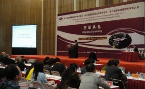 国际眼科学和视光学学术会议（COOC2014）