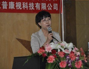 国际角膜塑形学会亚洲分会中国学术指导委员会