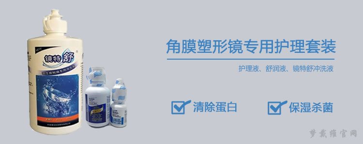 国庆预约定制梦戴维