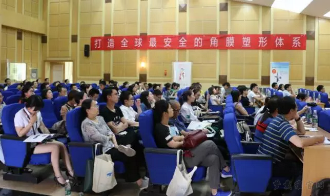 第40期梦戴维中级验配技术培训班在重庆西南医院举行