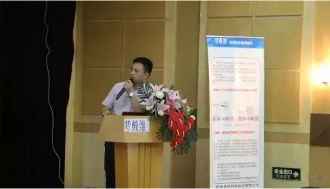 第40期梦戴维中级验配技术培训班在重庆西南医院举行