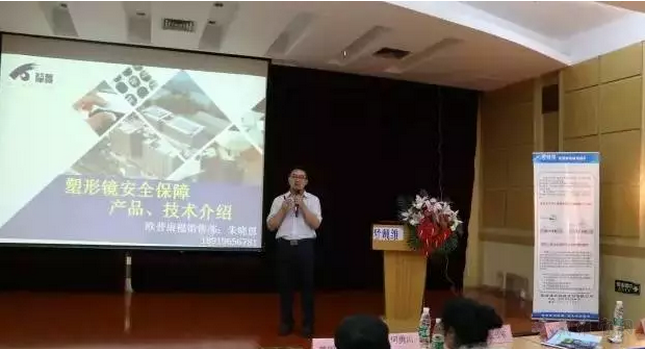 第40期梦戴维中级验配技术培训班在重庆西南医院举行
