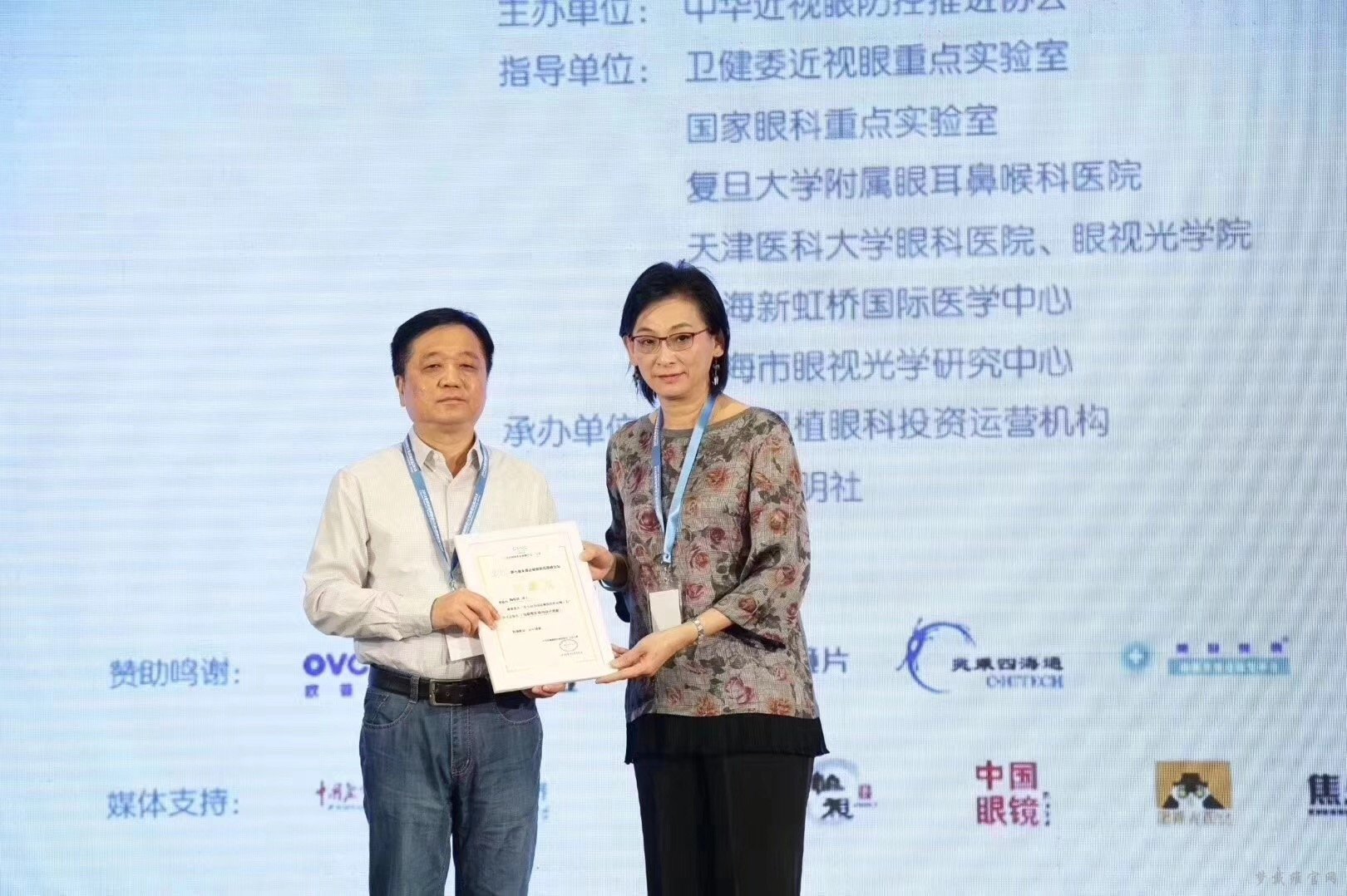 陶悦群博士与香港理工大学Pauline cho教授