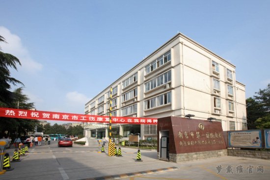 南京市第一医院眼科