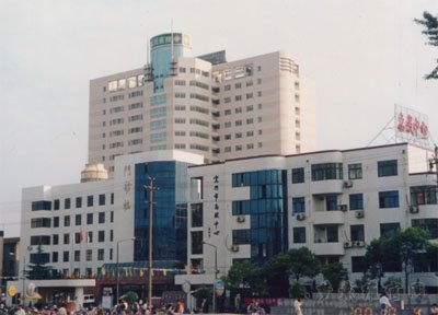 宜兴人民医院